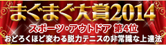 mag2year_free_0000278968